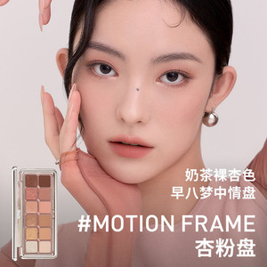 【官方正品】3CE 12色眼影盘 哑光珠光大地色新手水泥盘粉钻盘 T^