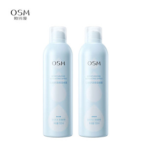 欧诗漫沁润舒活保湿喷雾舒缓补水化妆保湿柔肤爽肤水湿敷官方正品