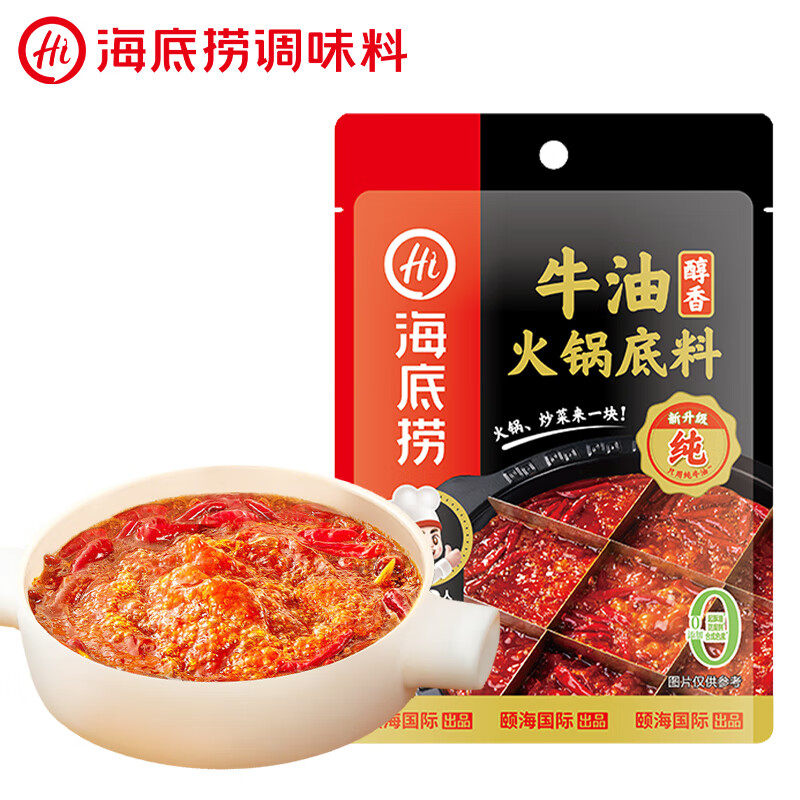 筷手小厨海底捞醇香浓香牛油150g火锅底料麻辣烫冒菜底料家商通用 15.9元