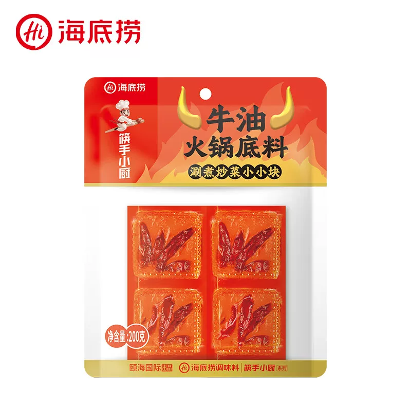 海底捞筷手小厨小块牛油火锅底料麻辣烫牛油调味料底料一人份 7.9元