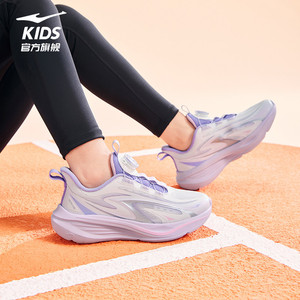 追风4|鸿星尔克童鞋儿童旋钮扣运动鞋女童校园跑步鞋青少年网面鞋