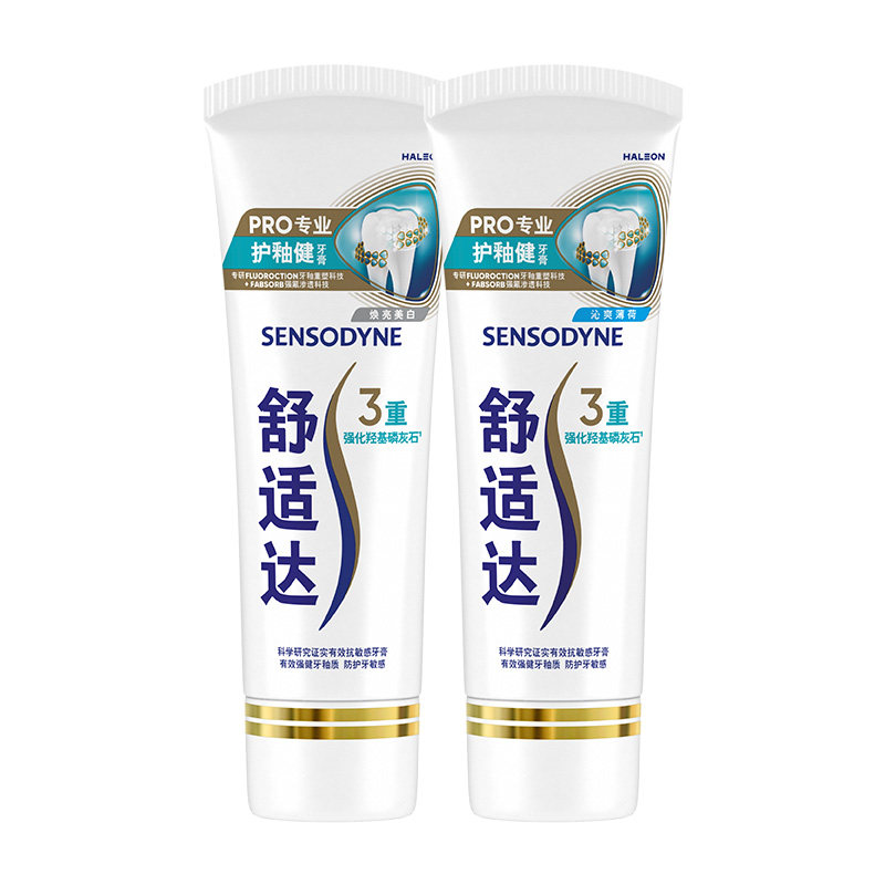 舒适达护釉健牙膏牙釉修复管牙釉重塑防护牙敏感修复牙釉质清新 63元