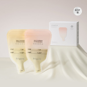 babycare奶粉袋便携一次性分装保鲜密封婴儿宝宝奶瓶外出专用神器