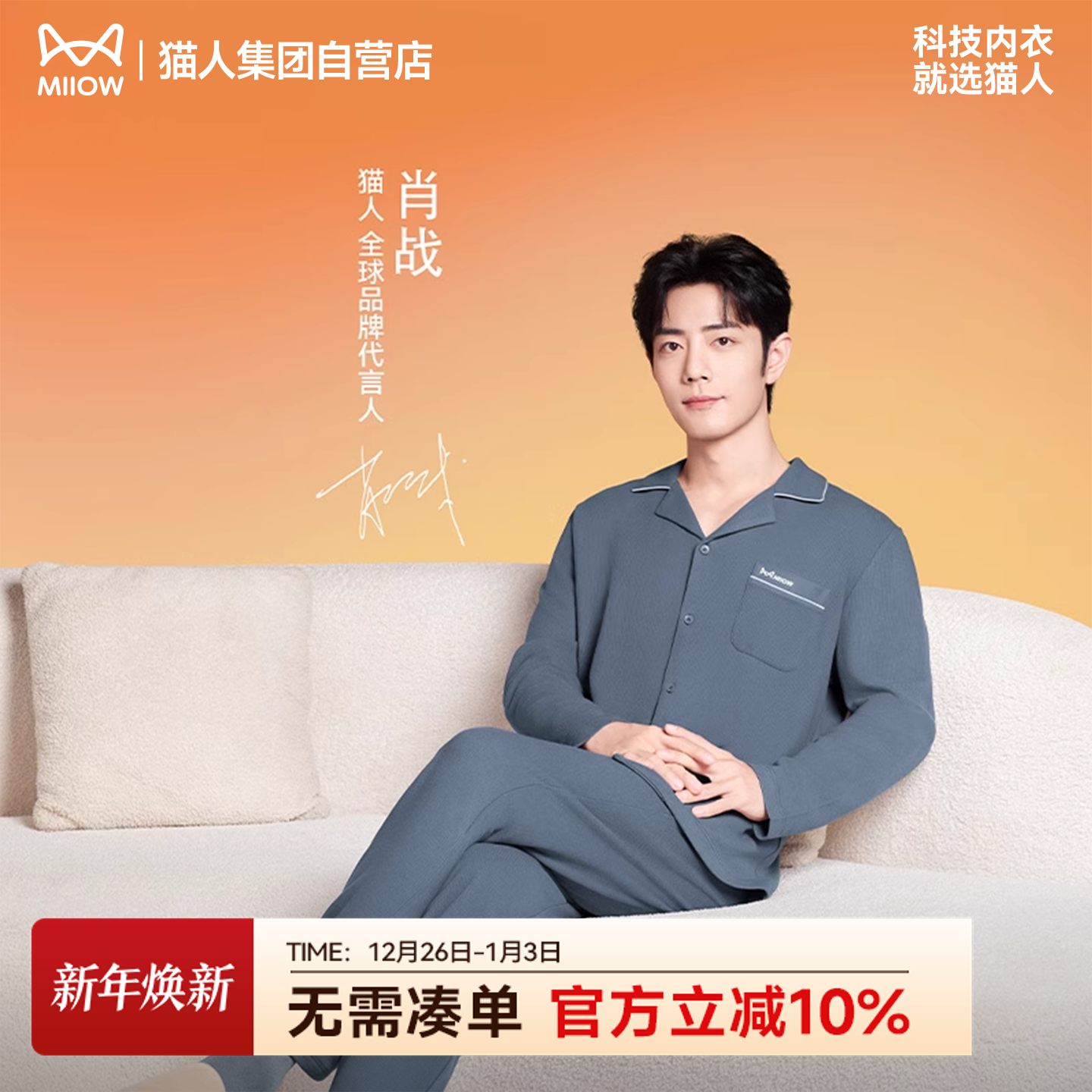 【肖战同款】猫人睡衣保暖男女家居服情侣长袖条纹套装秋冬季 142.08元