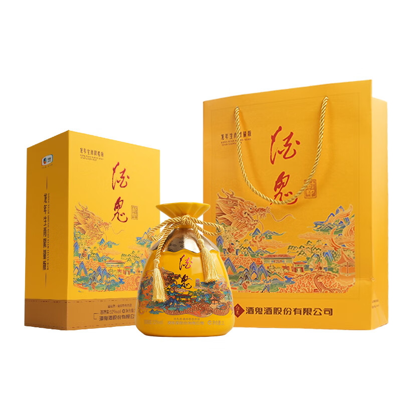 酒鬼封印 生肖限量版 52度馥郁香型高度白酒 499元