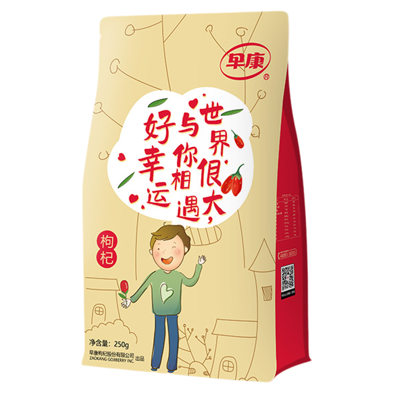 早康宁夏枸杞特优特级250g大颗粒枸杞干苟杞泡茶男肾旗舰店商超 15.9元