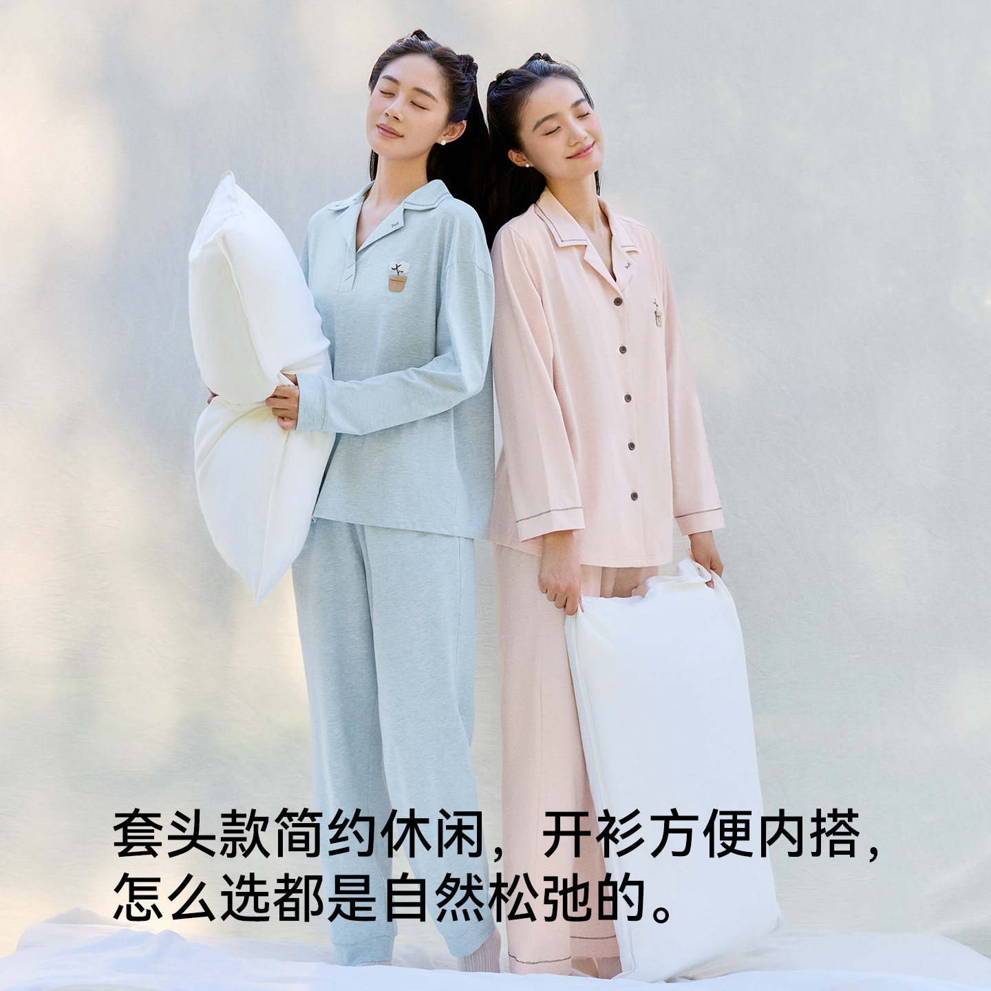 【肖战同款】猫人花木染家居服套装2025新款秋冬长袖套装男女睡衣 93元