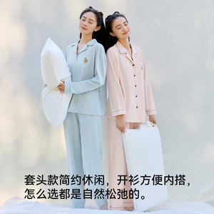 【肖战同款】猫人花木染家居服套装2025新款秋冬长袖套装男女睡衣