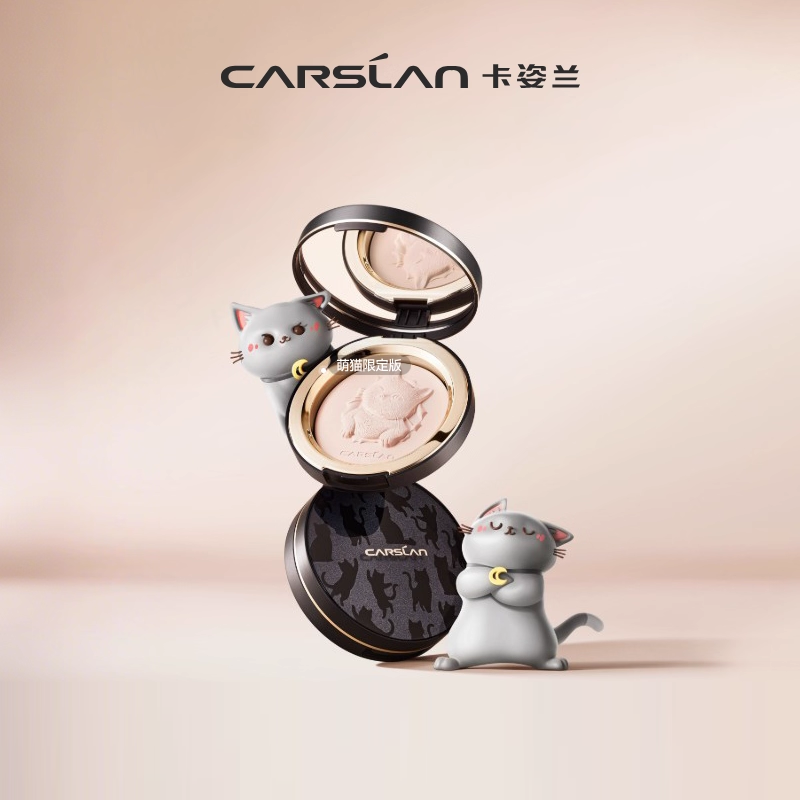 卡姿兰小夜猫粉饼萌猫限定版定妆粉定妆粉饼持久控油补定妆散粉 66元