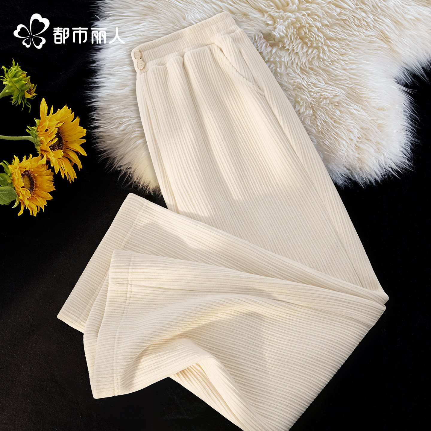 都市丽人雪尼尔休闲裤女2025新款秋冬季窄版直筒阔腿裤加绒裤子A 39.9元