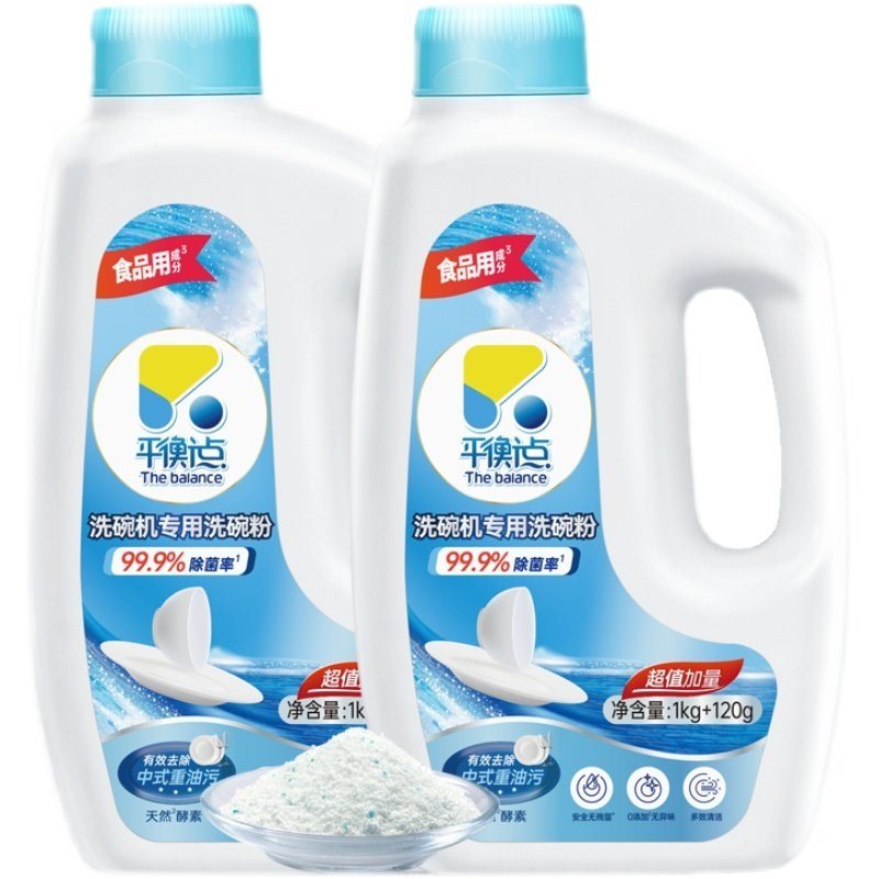 立白洗碗粉洗碗机专用洗涤剂软化盐凝珠块去净味光亮剂漂洗平衡点 69.9元