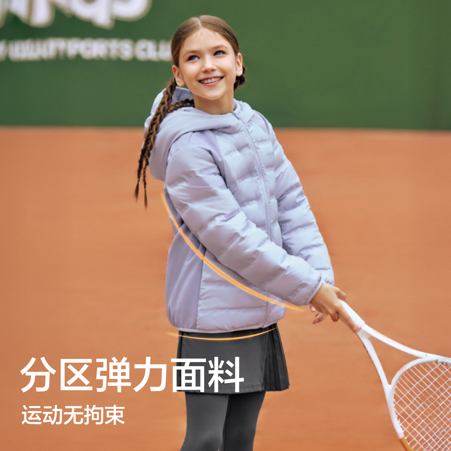 Skechers斯凯奇男女童羽绒外套冬季童装儿童三防保暖连帽羽绒服 189元