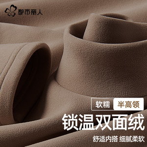 都市丽人半高领打底衫女2025新款冬季可外穿咖色绒德内搭保暖衣X