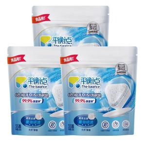 立白洗碗块洗碗机用洗涤剂平衡点三合一西门子海尔老板美的