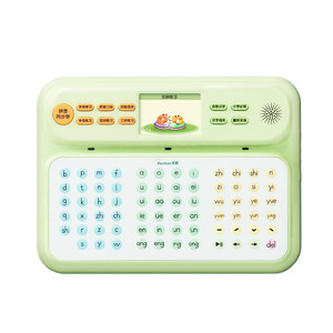 洪恩拼音学习机识字幼小衔接汉语点读机汉语拼音拼读训练小学早教