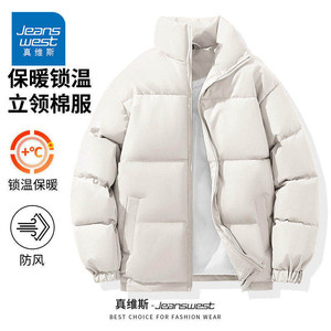 KEP真维斯男装2025冬季新款 潮牌时尚厚款长袖立领棉衣宽松外套男