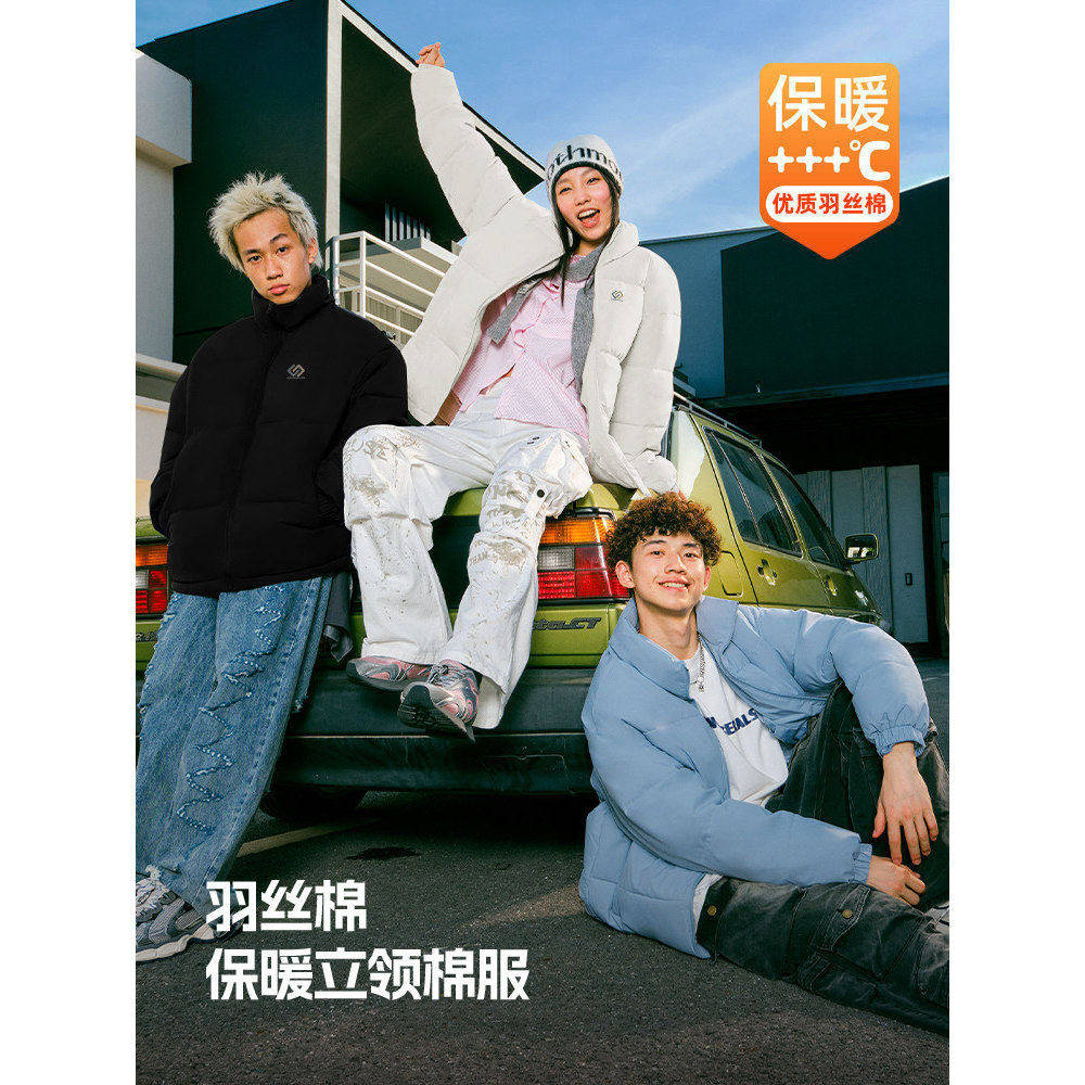 KEP真维斯男装2025冬季新款 宽松简约通勤百搭立领保暖棉衣外套 49元