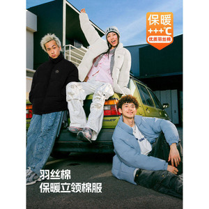 KEP真维斯男装2025冬季新款 宽松简约通勤百搭立领保暖棉衣外套