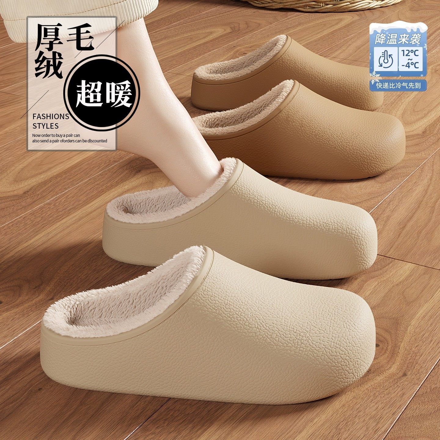 勃肯棉拖鞋女2025冬季新款居家加绒保暖防水防滑情侣棉鞋男可外穿 16.9元
