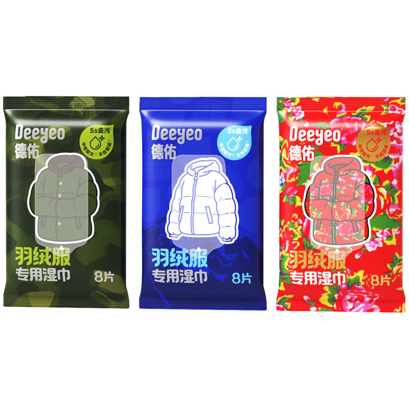 德佑羽绒服清洁湿巾免洗强力去渍衣物去污冲锋衣家用干洗湿纸巾 11.9元