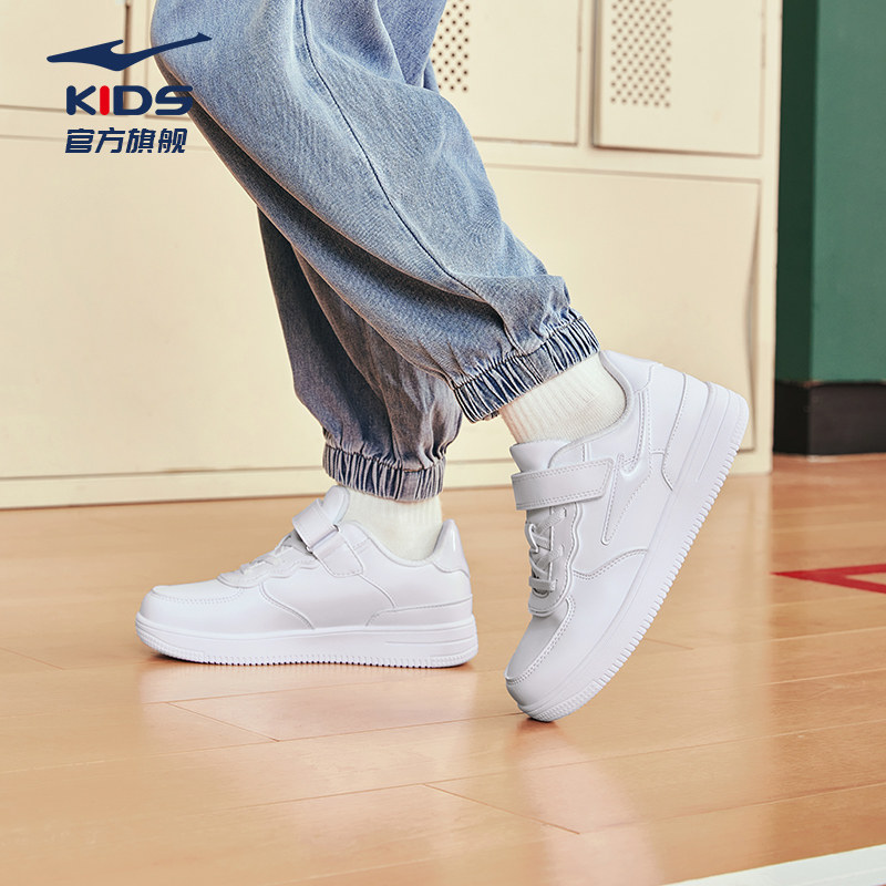 鸿星尔克童鞋儿童板鞋男童小白鞋秋季休闲运动鞋透气女童白色鞋子 83元