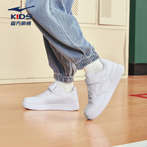 鸿星尔克童鞋儿童板鞋男童小白鞋秋季休闲运动鞋透气女童白色鞋子