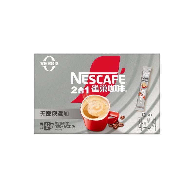 【下拉详情更优惠】雀巢咖啡1+2无蔗糖添加速溶咖啡11g*42条提神 61.9元