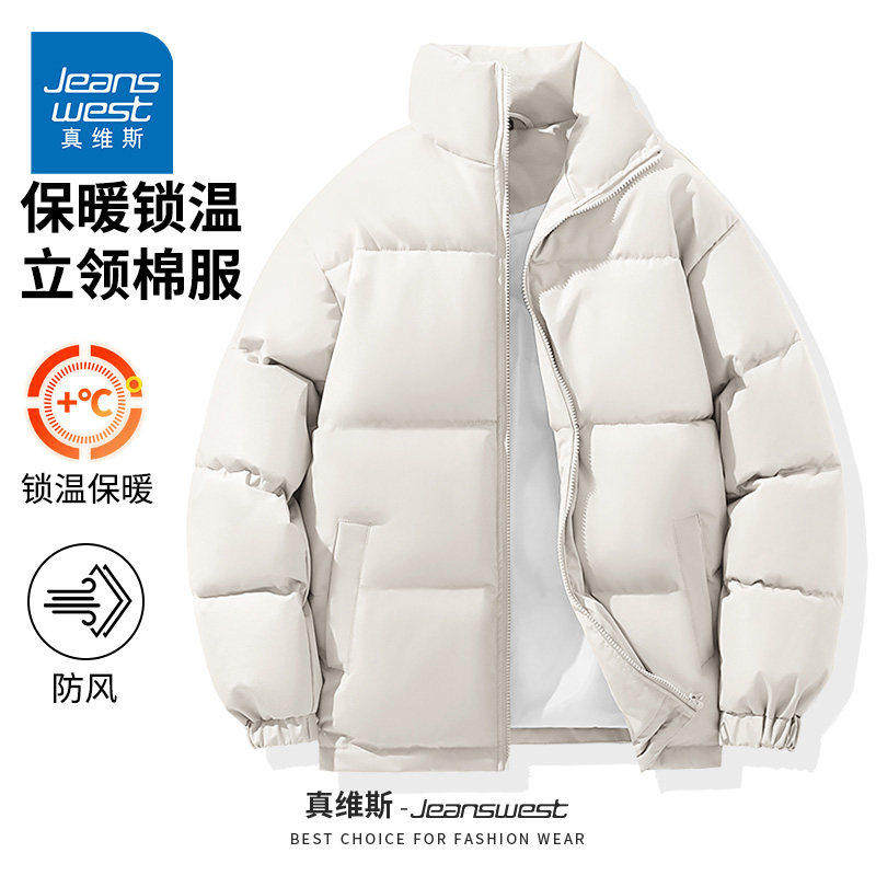 KEP真维斯男装2025冬季新款 宽松简约通勤百搭立领保暖棉衣外套 49元