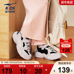调色盘3|鸿星尔克童鞋女童运动鞋新款鞋子跑步鞋儿童秋季老爹鞋
