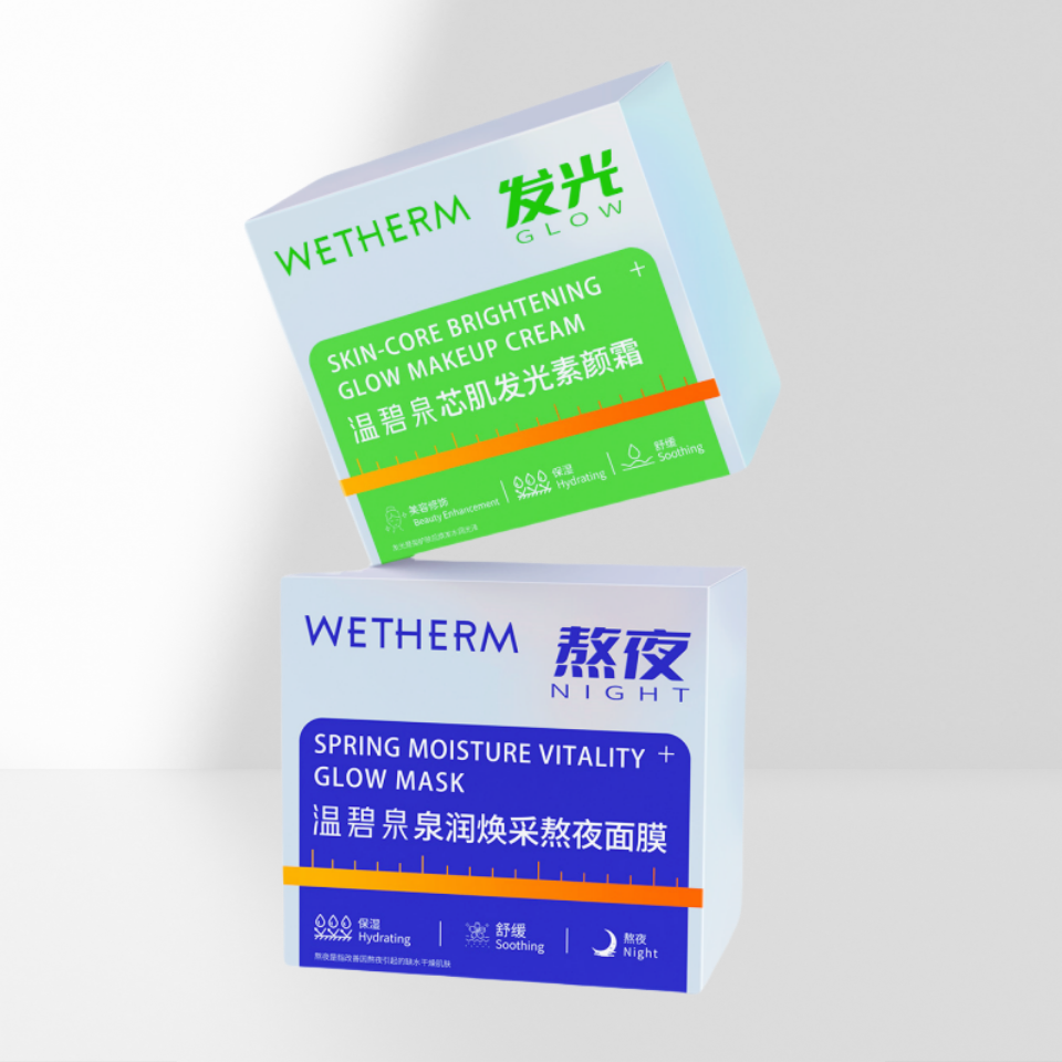 温碧泉早晚亮颜CP组合提亮修色素颜霜素颜滋润保湿晚霜面膜套装 39.9元
