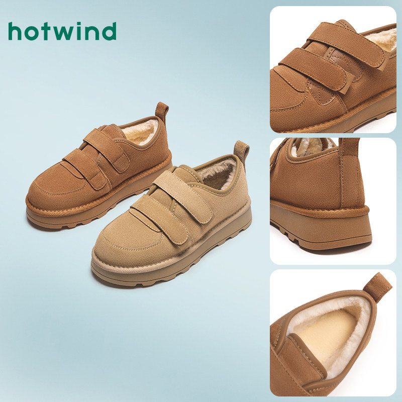 热风女鞋男鞋雪地靴加绒保暖加厚棉鞋短靴厚底毛毛鞋博肯鞋拖鞋 79元