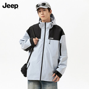 Jeep吉普外套秋冬男女三合一冲锋防泼水风衣男装运动上衣防风夹克