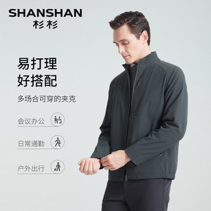 【反季福袋169元起】杉杉任选夹克男2025春秋季新款外套男士茄克