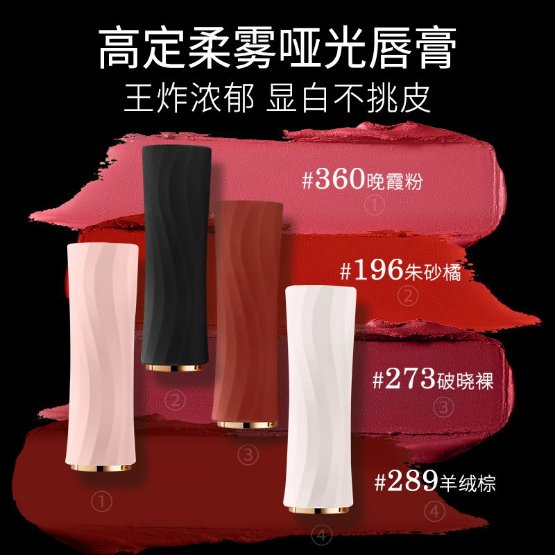 FEFE ANGEL法国新款正品小蛮腰口红柔雾哑光丝绒唇釉滋润唇膏32 39.9元