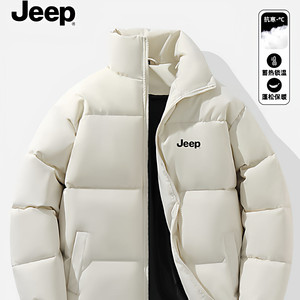 Jeep吉普羽绒棉服男女秋冬季新款加厚保暖立领面包服外套休闲棉袄