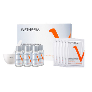 温碧泉焕颜净润控油软膜粉清洁控油精华露锁水保湿面部护理面膜A