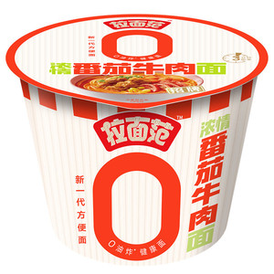 今麦郎拉面范红烧牛肉面桶装方便面多口味泡面非油炸面饼速食面