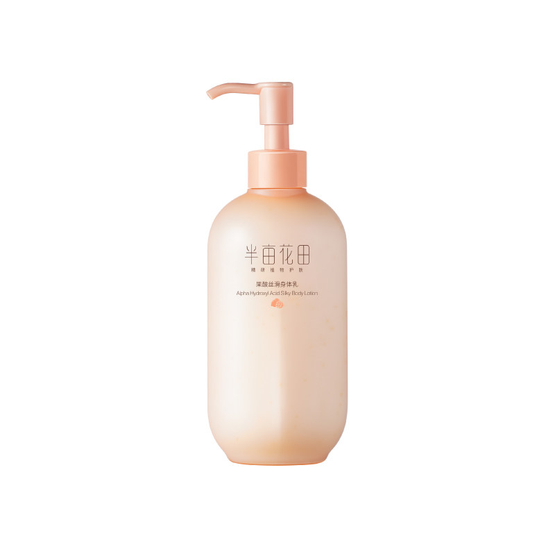 【官方正品】半亩花田基础款果酸身体乳保湿滋润女去角质改善粗糙 28.2元