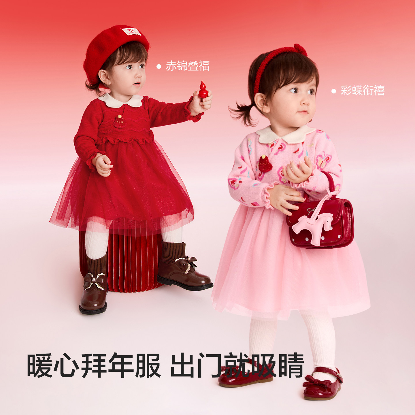 巴拉巴拉童装女童连衣裙2026新秋冬装网纱儿童裙子红色拜年服洋气 159.9元