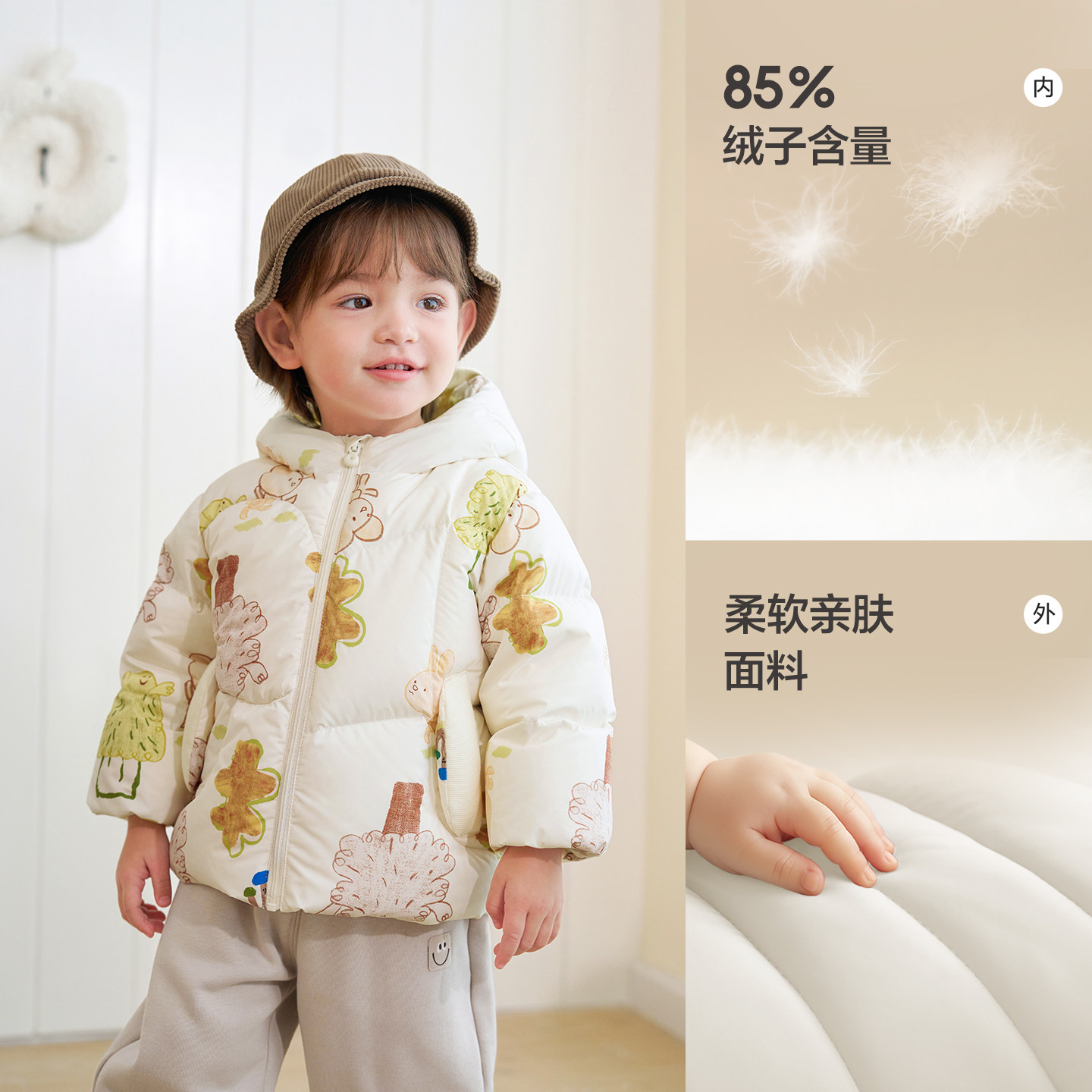 巴拉巴拉童装宝宝鹅绒羽绒服女童衣服儿童冬装2025新男童厚拜年服 309元