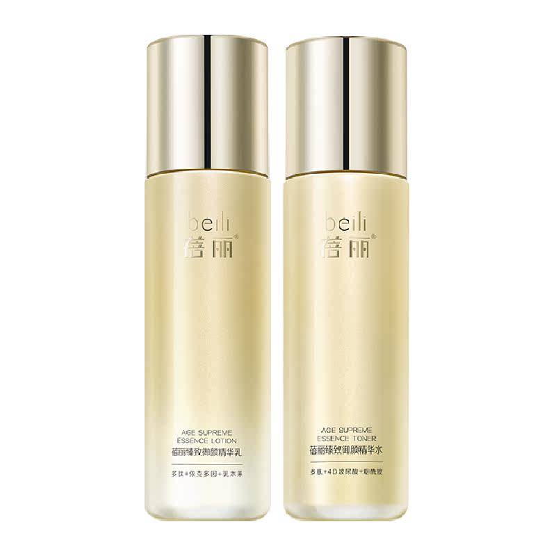 【下拉领淘金币更优惠】百雀羚蓓丽臻致紧致水乳套装 47元