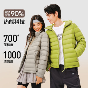 网易严选轻薄羽绒服男士内胆25年秋冬季三防外套冲锋衣排骨羽绒