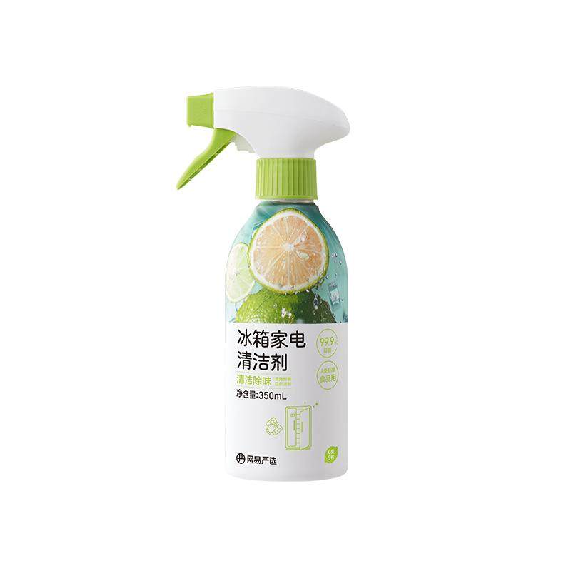 【李斯特菌克星】网易严选冰箱清洁剂喷雾消毒除味剂厨房清洗剂 14.9元