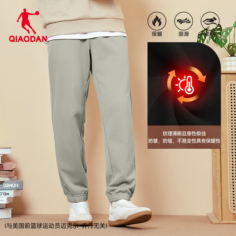 乔丹针织保暖加厚长裤男士冬季新款休闲裤通勤运动卫裤裤子男正品 74.52元