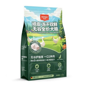 Wanpy顽皮冻干双鲜全价狗粮小型犬泰迪中大型成犬幼犬粮10kg