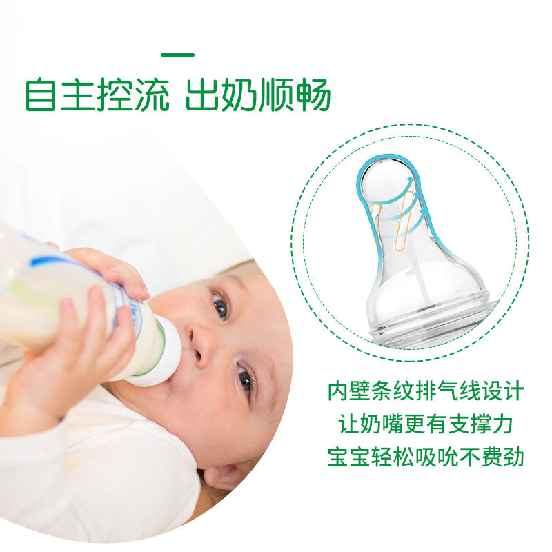 原装进口布朗博士婴儿奶嘴超软硅胶仿母乳设计替换标口奶嘴 35.5元