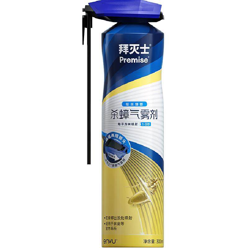拜耳拜灭士杀虫剂速杀家用室内气雾剂蟑小飞虫全窝端喷雾神器无香 29.9元