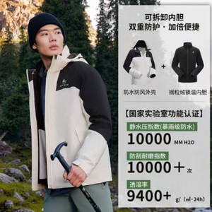 美特斯邦威冲锋衣男女同款秋季新款舒适百搭户外三防情侣外套上衣