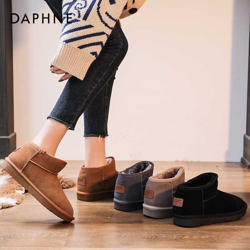 达芙妮马丁靴女款2025年新款清仓女鞋乐福鞋老爹鞋雪地靴女长筒靴 69.9元