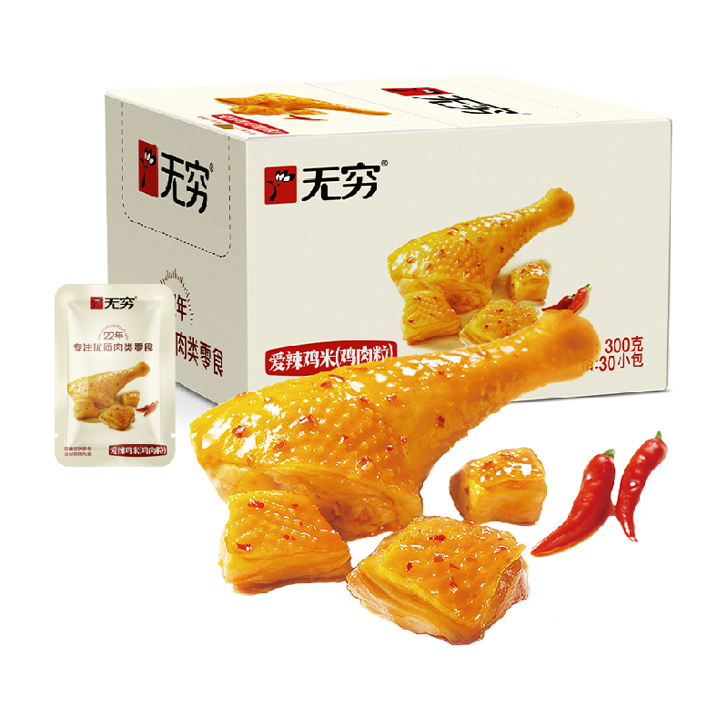 无穷爱辣鸡米礼盒超值装 解馋微辣卤味熟食办公休闲零食网红小吃 33.9元